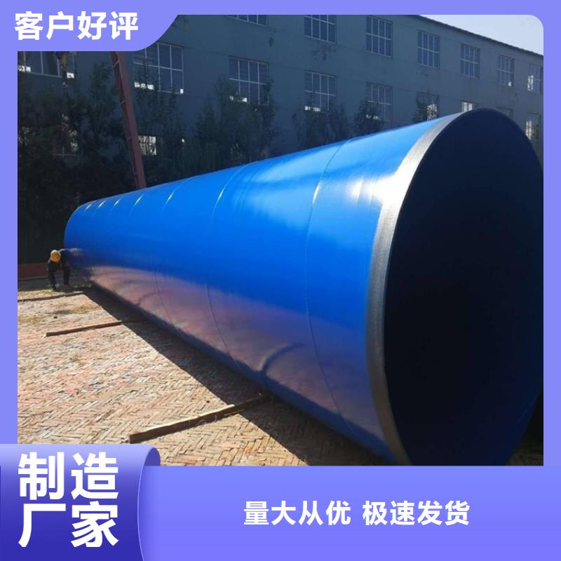 【涂塑钢管燃气涂塑钢管产地直供】出货快