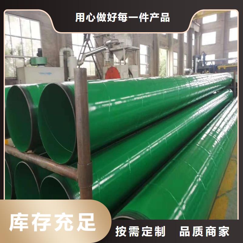 涂塑钢管,给水防腐钢管每个细节都严格把关免费询价