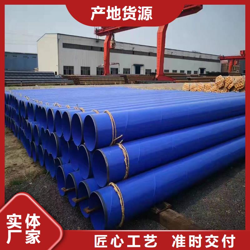 涂塑钢管消防涂塑钢管好厂家有担当当日价格