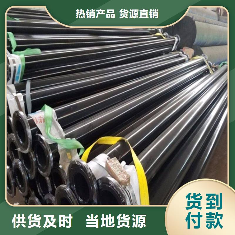 涂塑钢管保温钢管厂家定制销售售后为一体支持批发零售