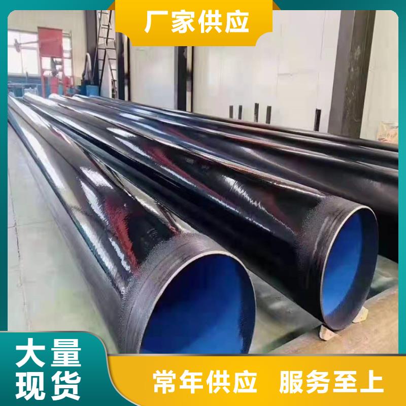涂塑钢管防腐钢管厂家精心优良工艺