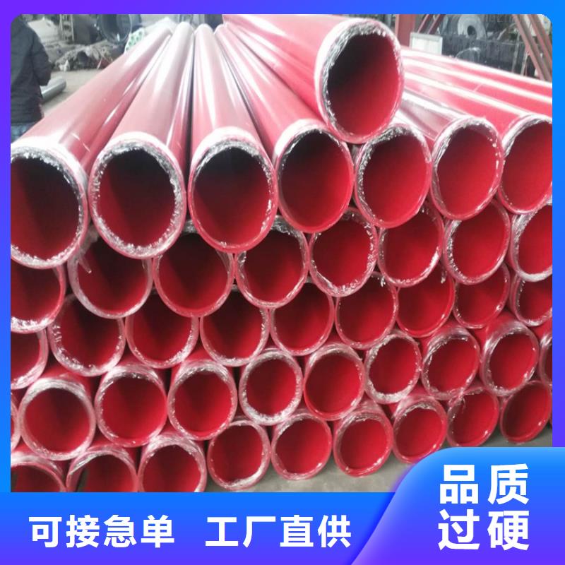 【涂塑钢管小口径黑夹克保温管高品质诚信厂家】实力才是硬道理