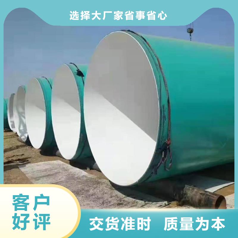 涂塑钢管保温钢管厂家选择大厂家省事省心同城经销商