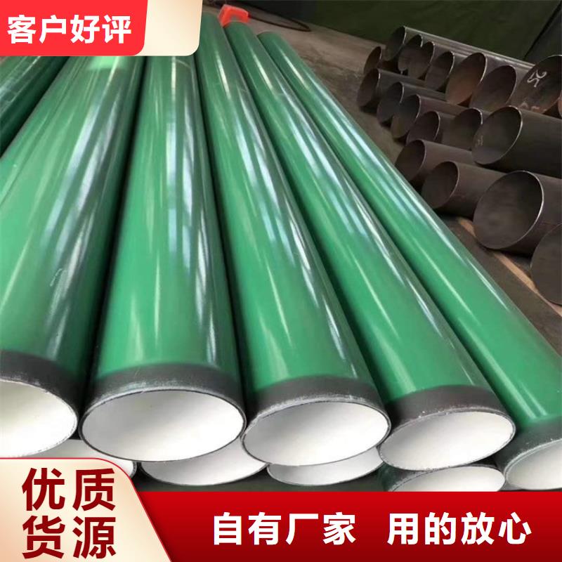 涂塑钢管涂塑钢管厂家市场报价同城货源