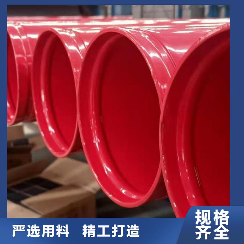 涂塑钢管【加强级防腐钢管】厂家直销供货稳定库存齐全厂家直供