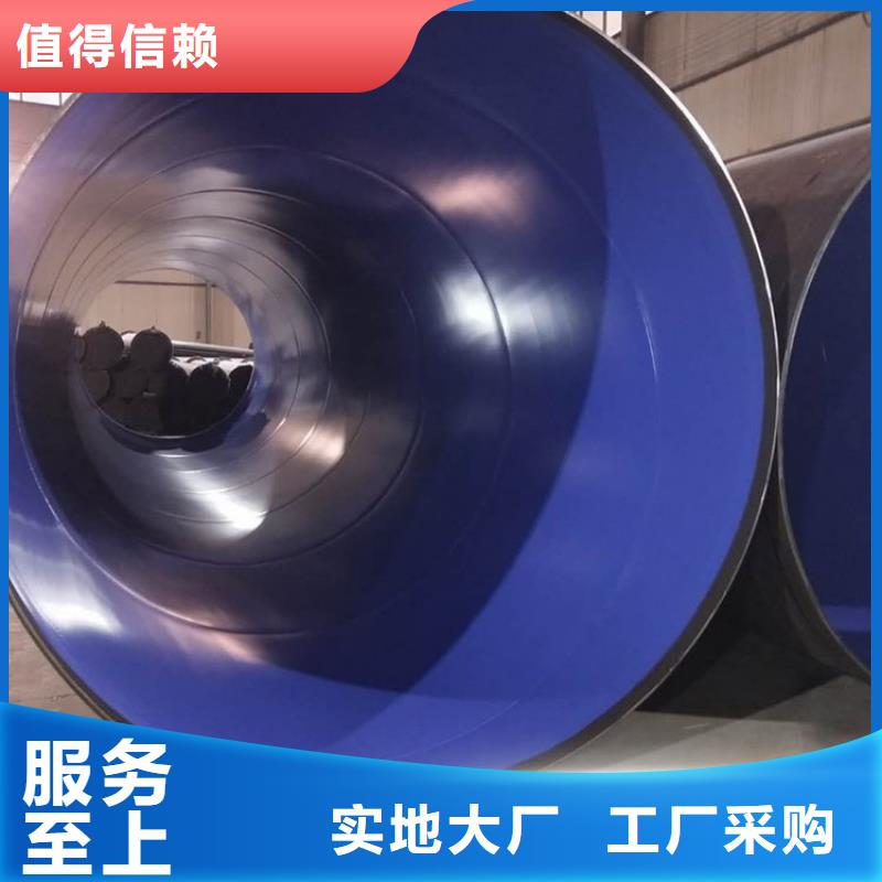 涂塑钢管,涂塑钢管厂家一站式采购商生产经验丰富
