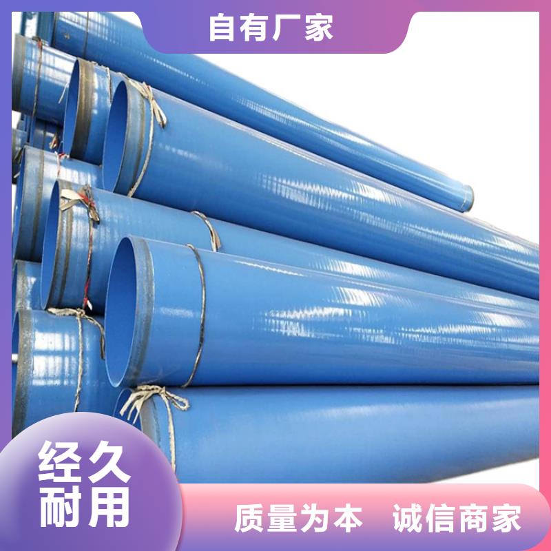 【涂塑钢管】3pe防腐钢管厂家款式新颖本地品牌