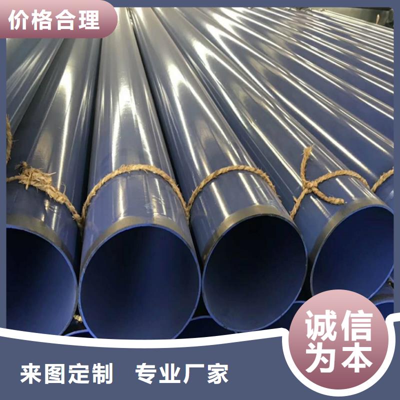 涂塑钢管给水防腐钢管厂家直销值得选择厂家直销放心
