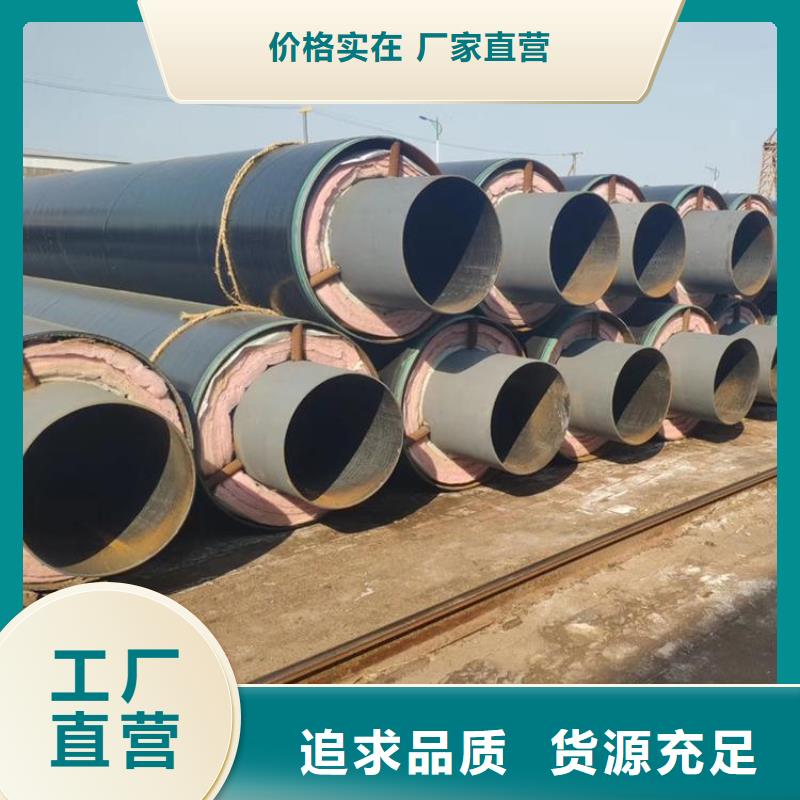 【保温钢管】,涂塑钢管厂家有实力有经验本地经销商