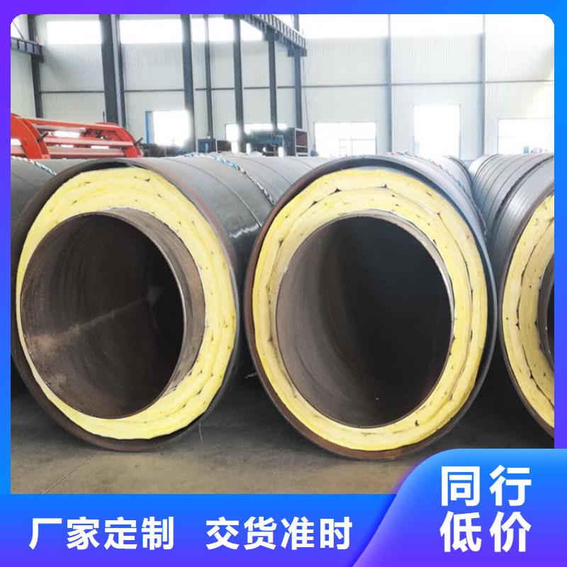 【保温钢管】DN450保温钢管定制定做厂家直销规格多样