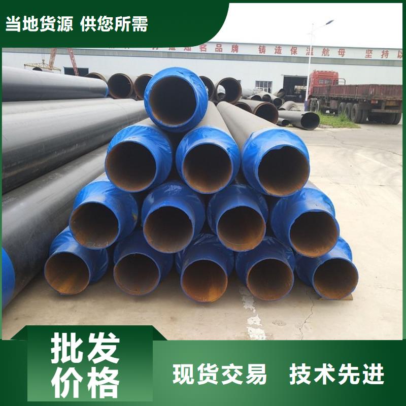 保温钢管涂塑复合管我们更专业厂家直销大量现货