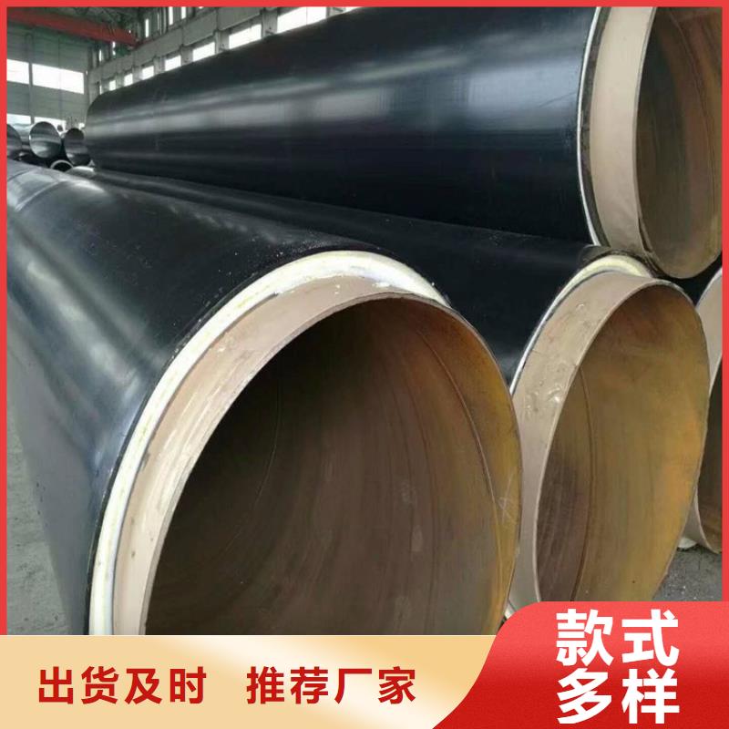 保温钢管加强级3pe防腐钢管敢与同行比价格以质量求生存