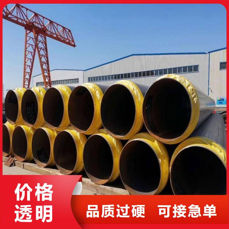 【保温钢管,3pe螺旋防腐钢管厂家直营】严格把关质量放心