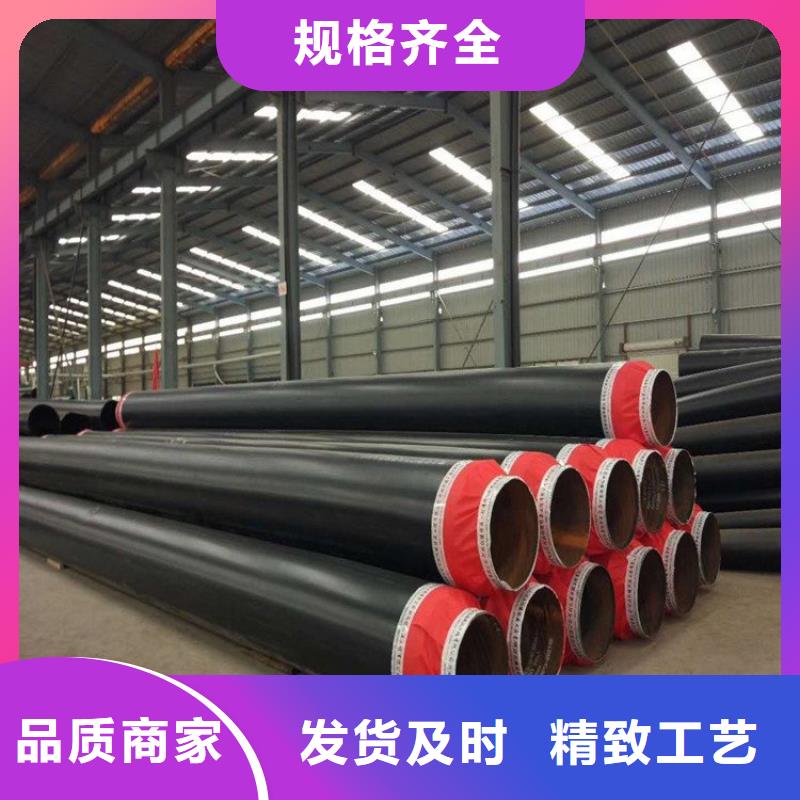 保温钢管,【DN450保温钢管】规格齐全实力厂家真正的源头厂家