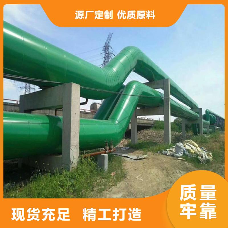 保温钢管【3pe螺旋防腐钢管】经验丰富质量放心本地经销商