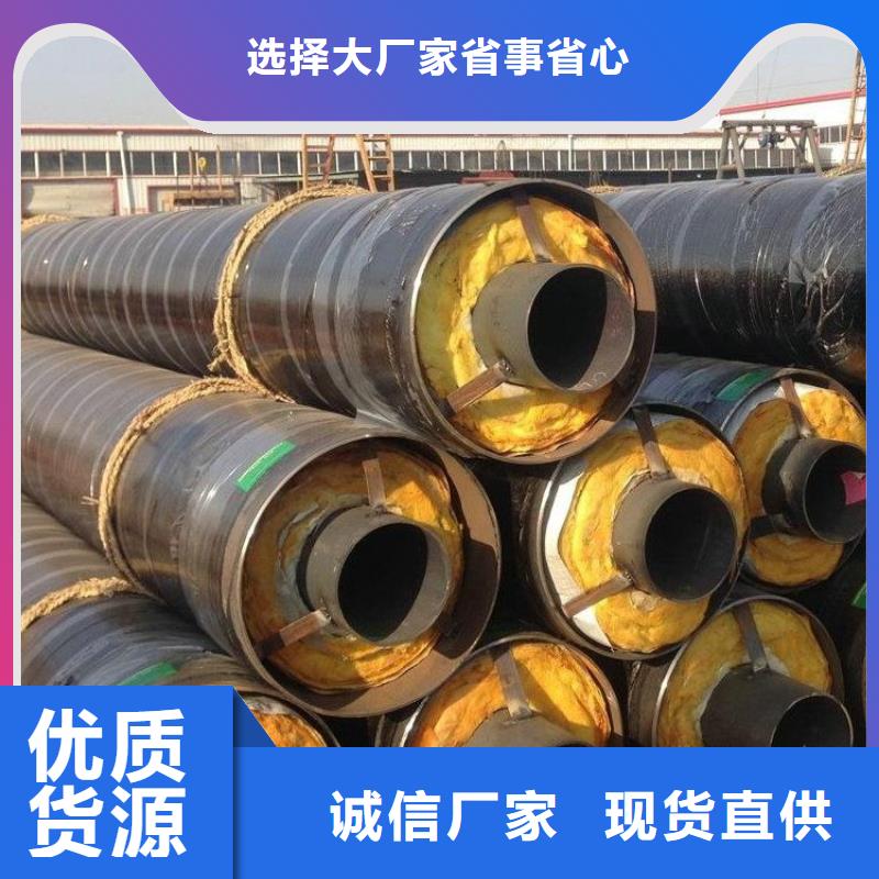 保温钢管环氧煤沥青防腐钢管全新升级品质保障自有厂家
