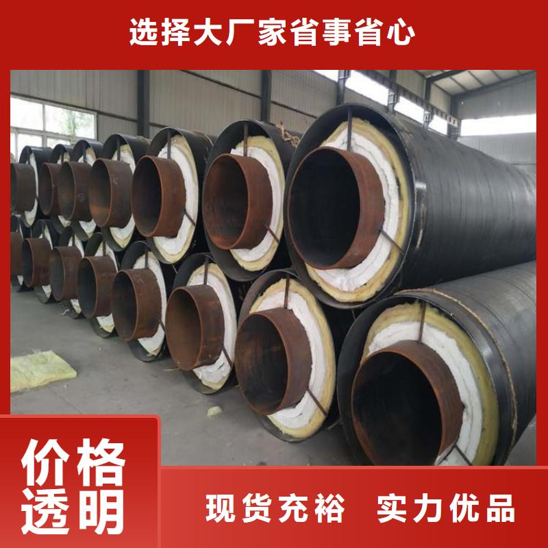 保温钢管3pe防腐钢管厂家工厂认证实力见证