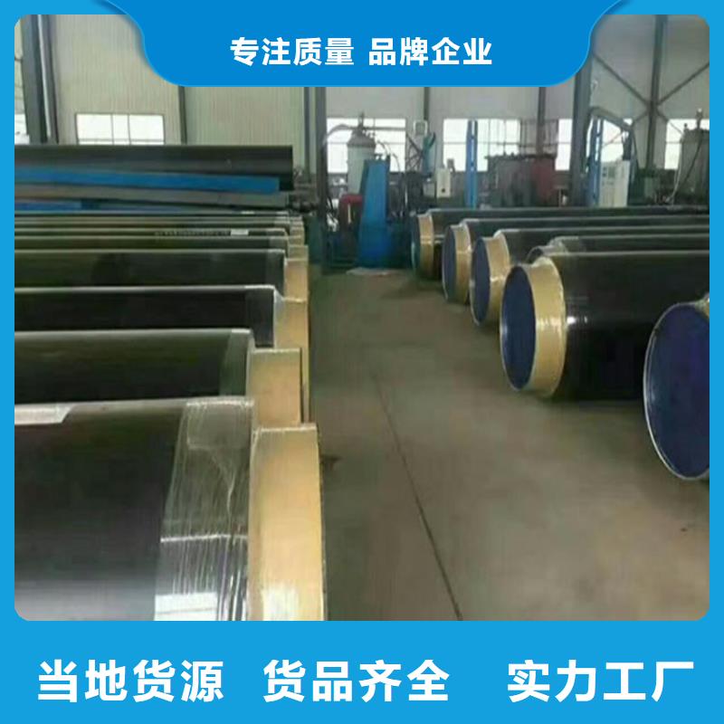 【保温钢管涂塑复合管诚信经营现货现发】厂家直销售后完善