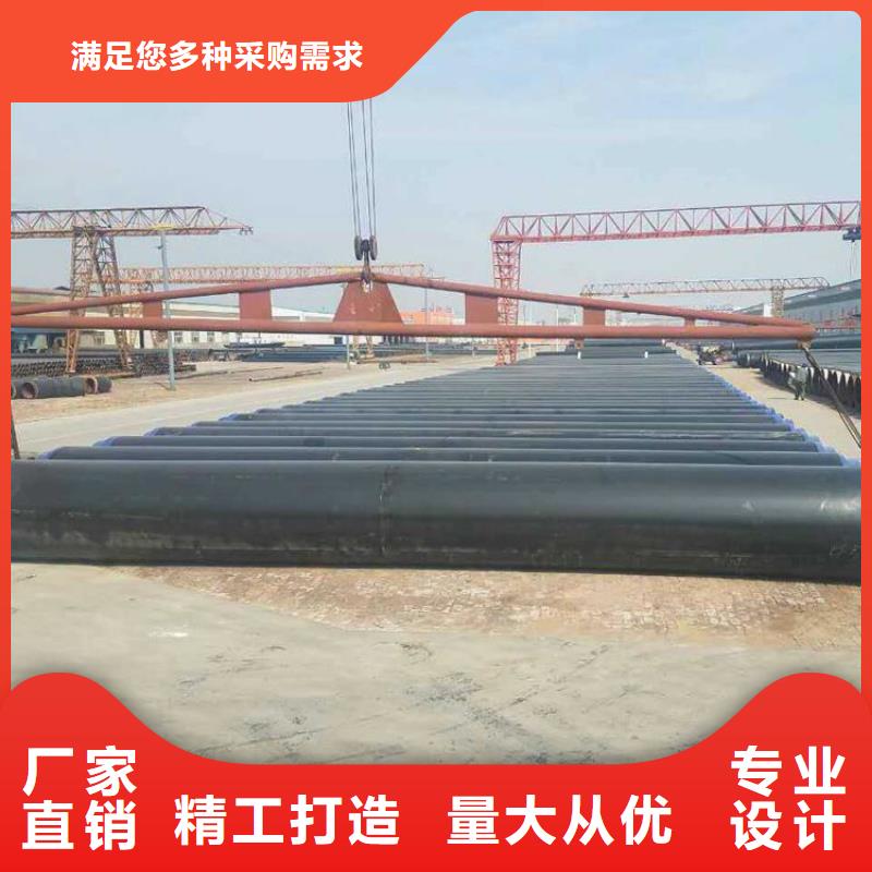 【保温钢管】3pe防腐钢套质量看得见本地生产商
