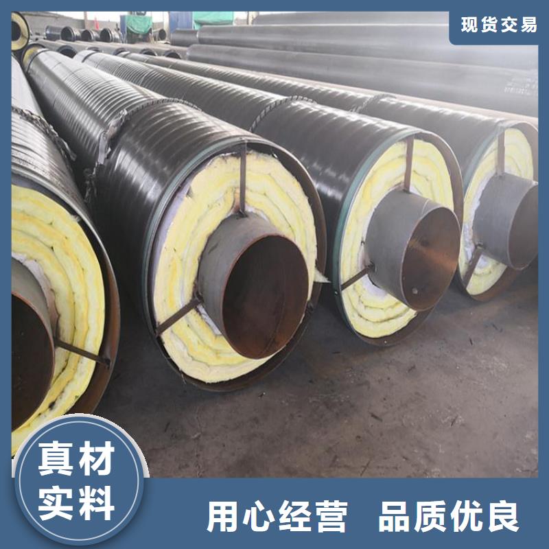 保温钢管_聚氨酯发泡保温钢管源头厂家直销本地品牌