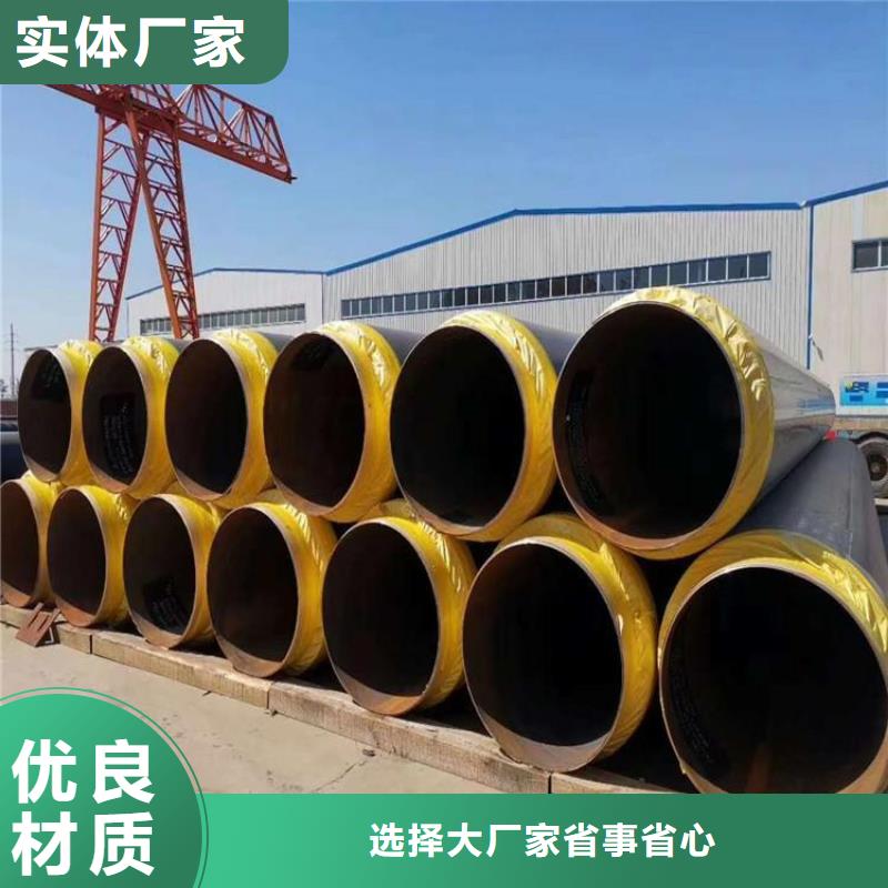 保温钢管,电力穿线管定制批发同城生产厂家