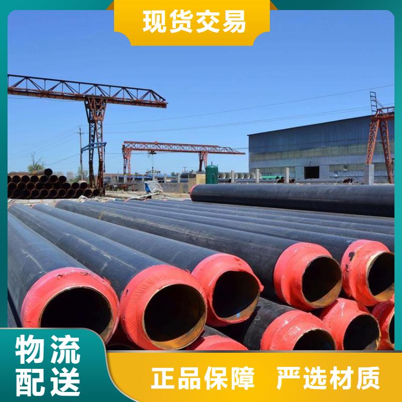 【保温钢管,TPEP防腐钢管实力派厂家】品质可靠