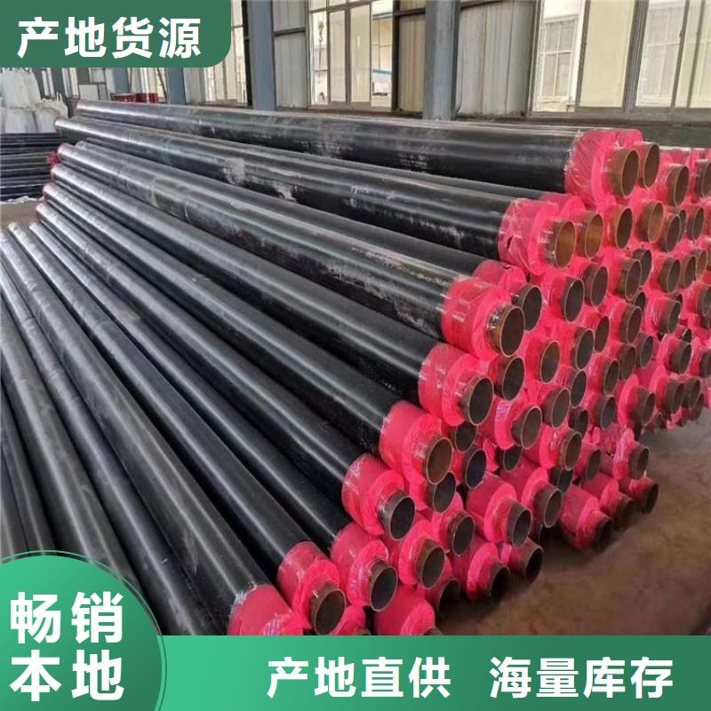 【保温钢管】保温钢管厂家品牌企业生产经验丰富