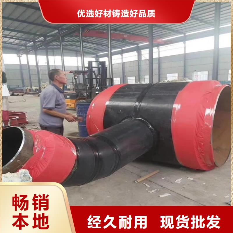 保温钢管,环氧煤沥青防腐钢管符合标准本地品牌