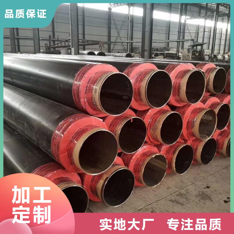 保温钢管防腐钢管厂家量少也做本地经销商