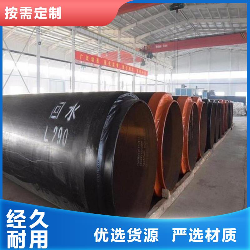 保温钢管_防腐钢管厂家专注质量实力工厂