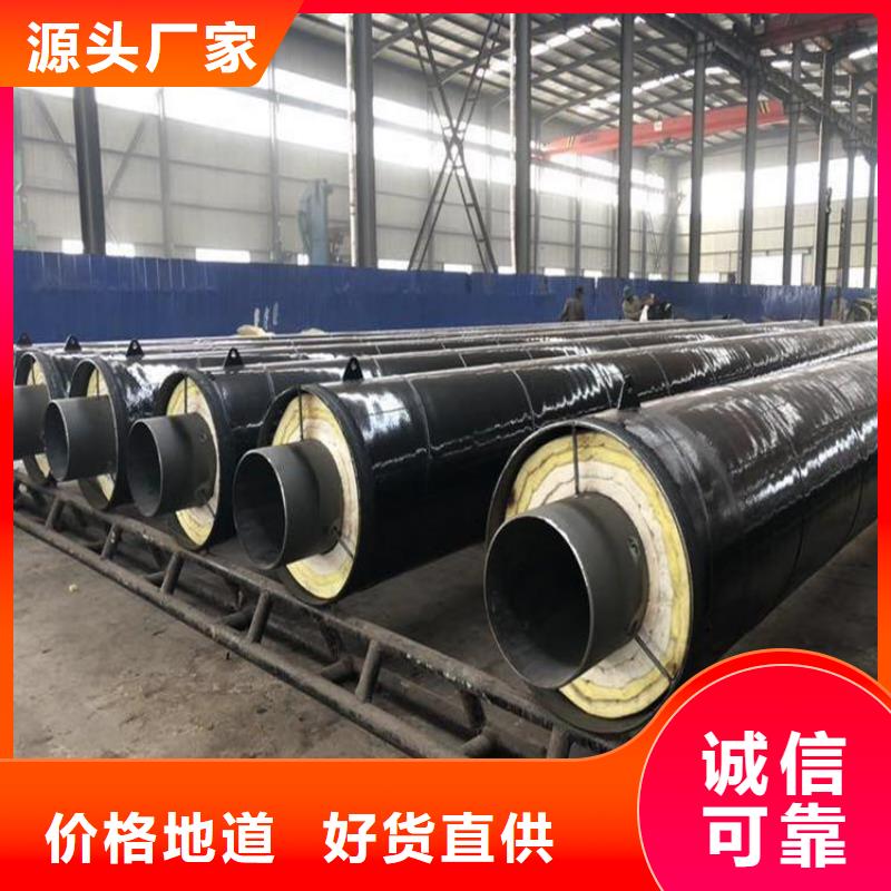 保温钢管,防腐钢管厂家材质实在物流配送