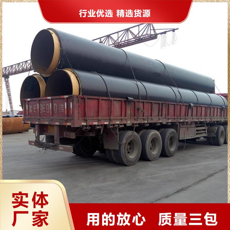 保温钢管-地埋发泡保温钢管多种规格供您选择同城品牌