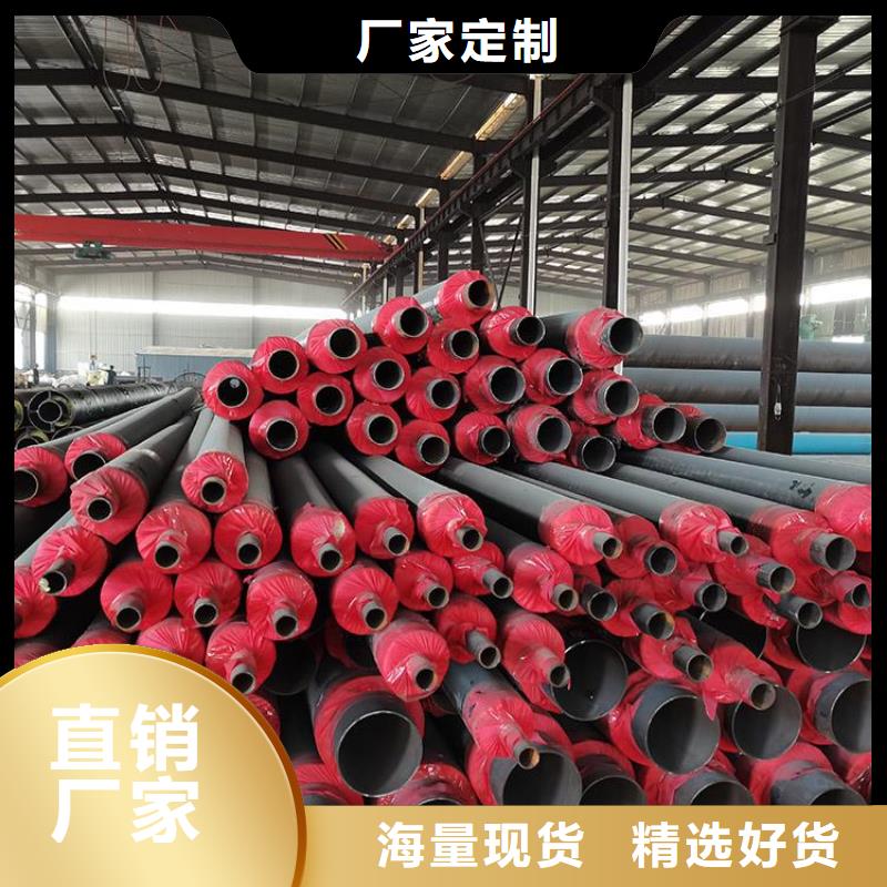 保温钢管_3pe防腐钢管厂家欢迎来电询价免费获取报价