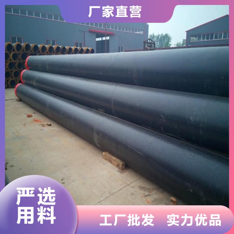 保温钢管聚氨酯保温钢管定制批发一站式采购方便省心