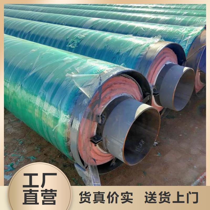 保温钢管_【3pe防腐钢套】严谨工艺本地货源