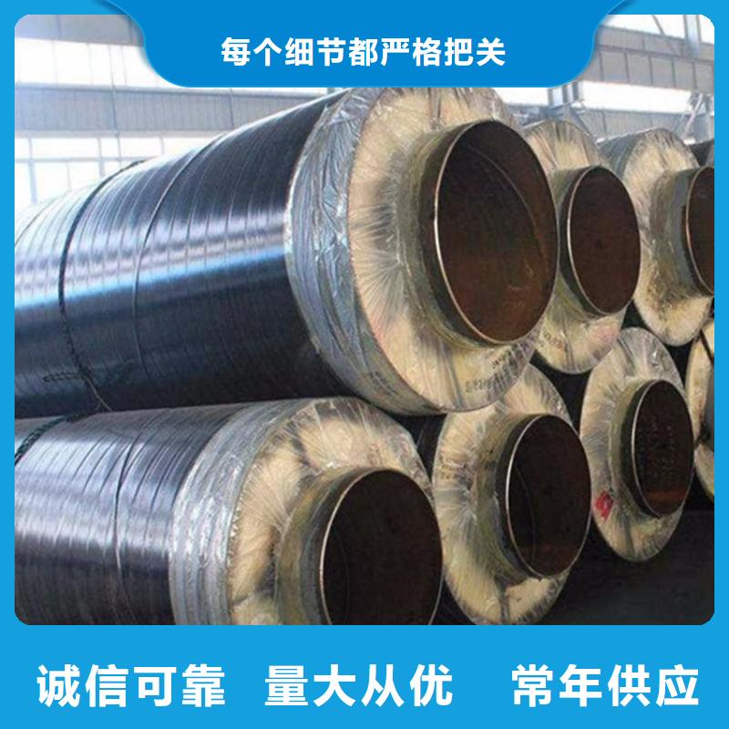 保温钢管_蒸汽保温防腐钢多种优势放心选择真材实料诚信经营
