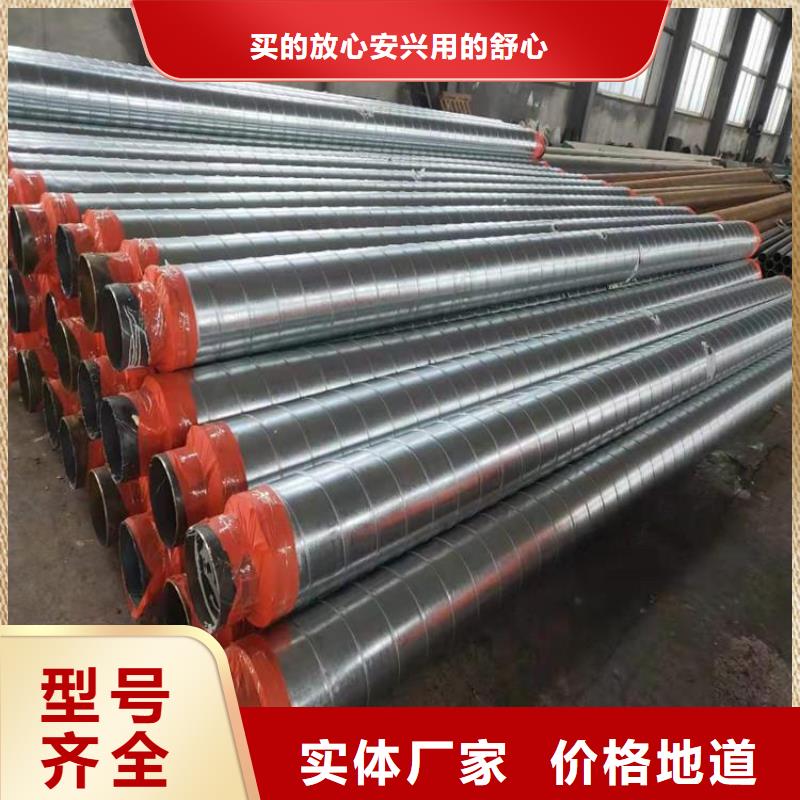 【保温钢管】国标防腐钢管厂家质量过硬口碑好实力强