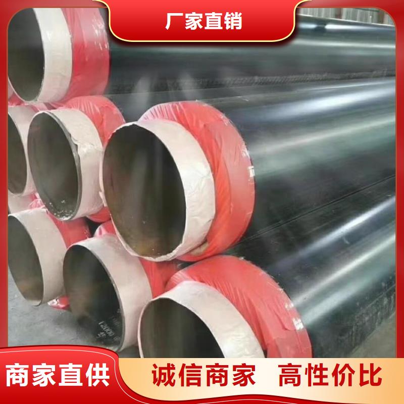 【保温钢管】加强级防腐钢管现货充足量大优惠本地生产厂家
