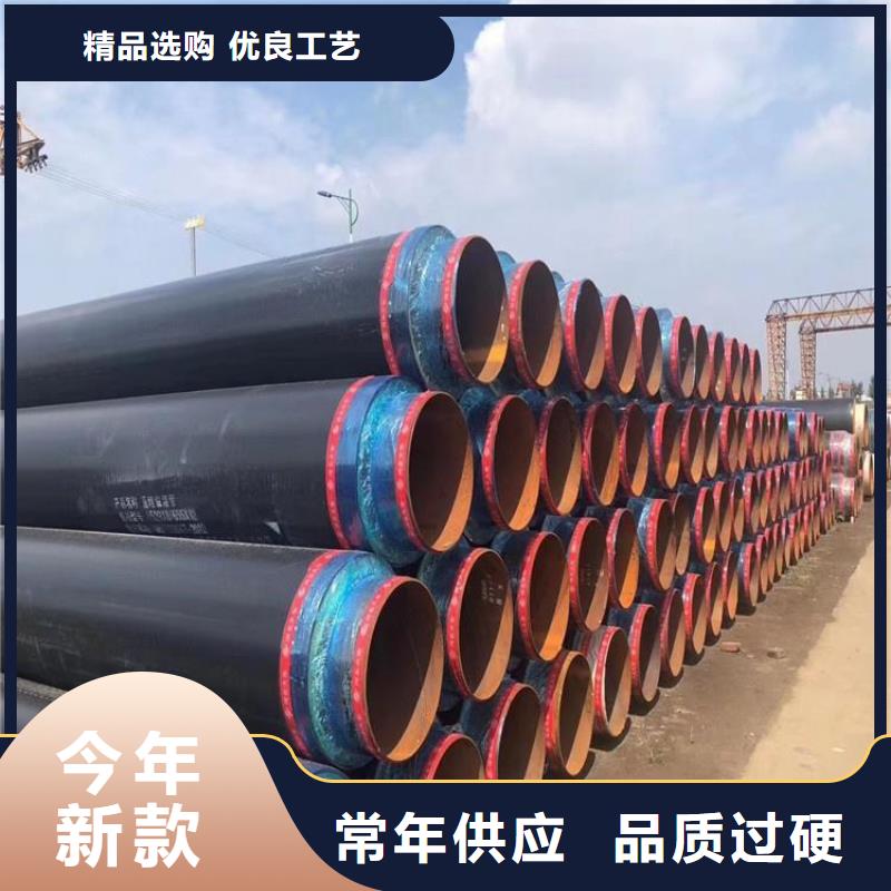 【保温钢管】聚氨酯保温钢管多行业适用精工细作品质优良