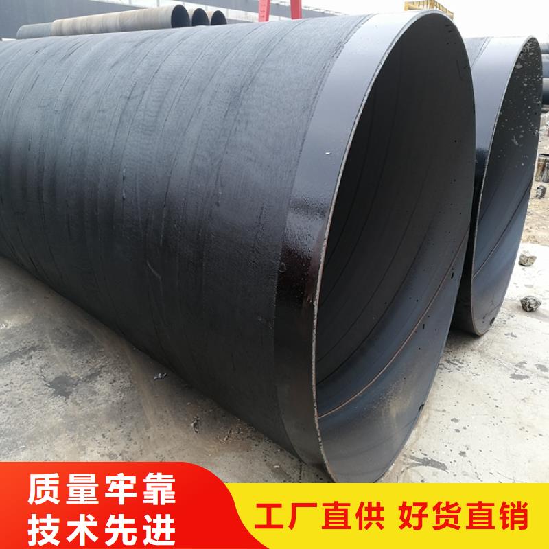 环氧煤沥青防腐钢管_防腐钢管厂家一周内发货优质原料