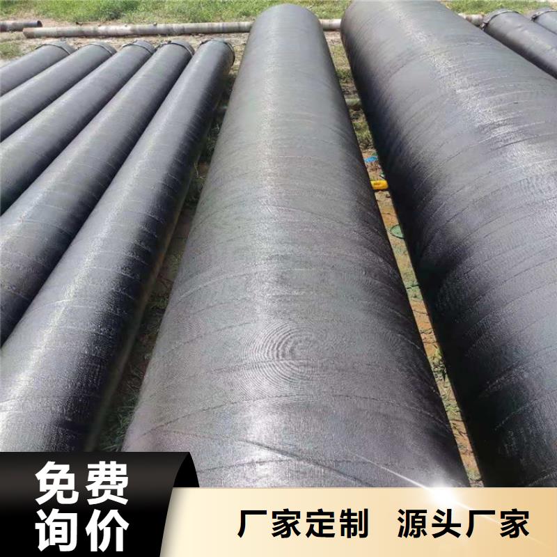 环氧煤沥青防腐钢管给水涂塑钢管满足客户需求本地服务商