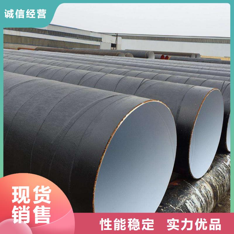 环氧煤沥青防腐钢管【3pe防腐钢管厂家】种类多质量好本地经销商