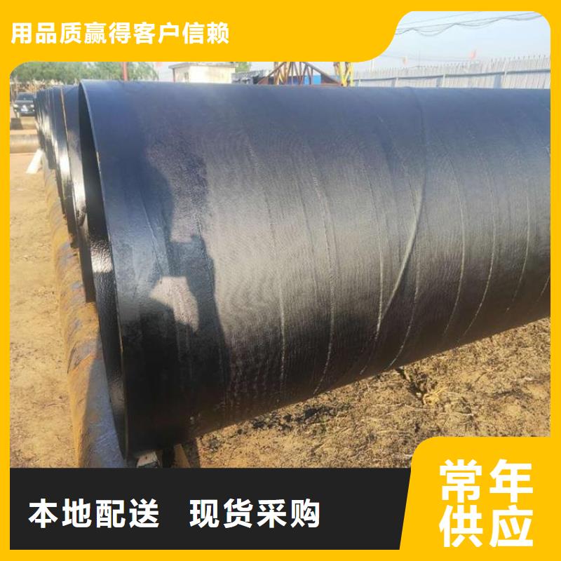 环氧煤沥青防腐钢管,国标防腐钢管支持大小批量采购好产品价格低