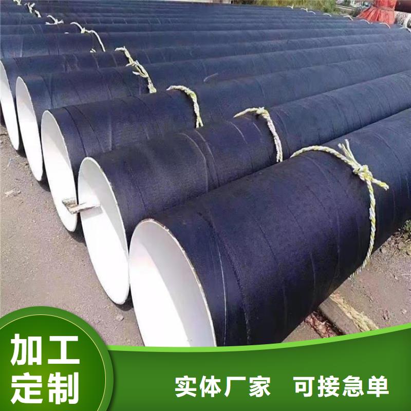 环氧煤沥青防腐钢管【电缆穿线钢管】用心制造物美价优