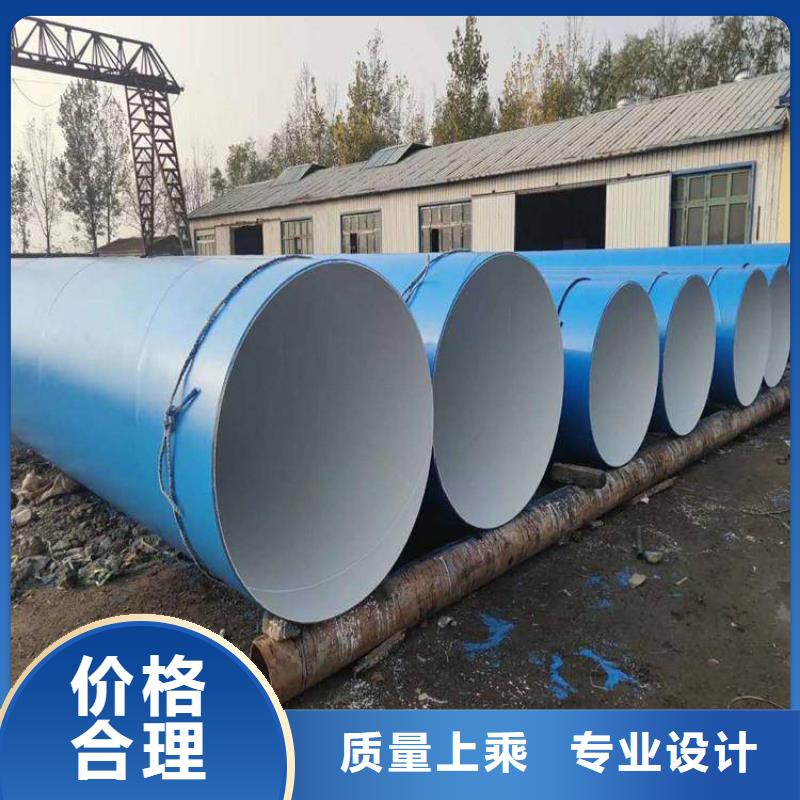 【环氧煤沥青防腐钢管小口径黑夹克保温管好品质选我们】当地经销商