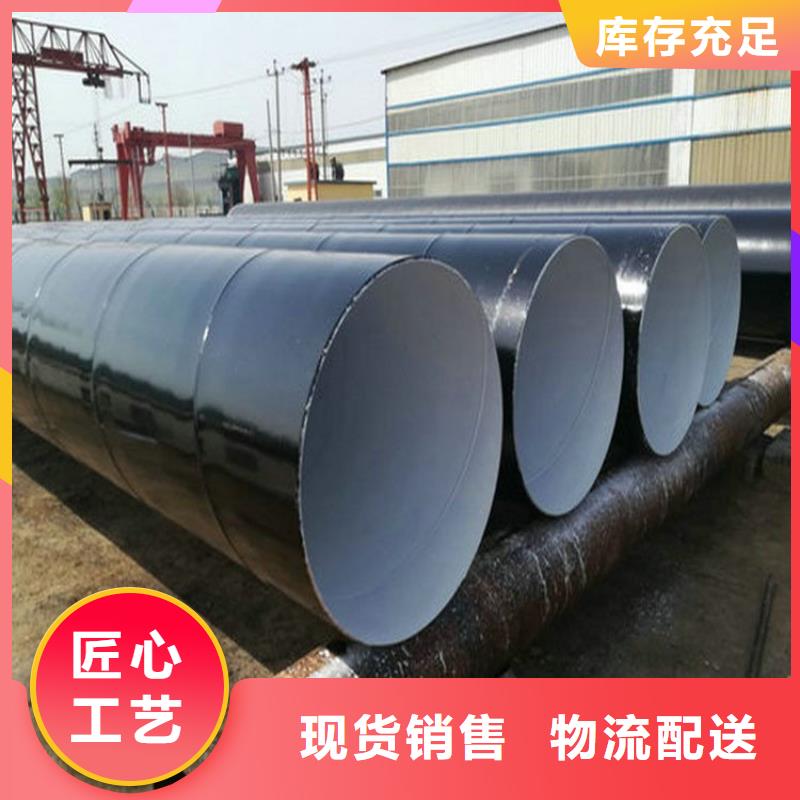 环氧煤沥青防腐钢管TPEP防腐钢管一站式服务当地生产商