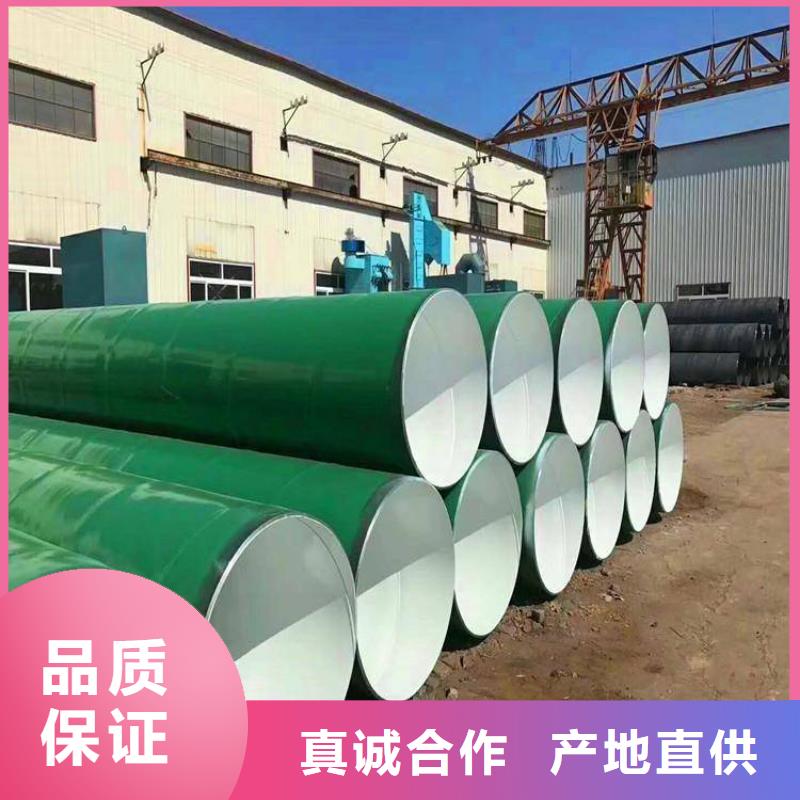 环氧煤沥青防腐钢管【防腐钢管厂家】多年行业积累本地供应商