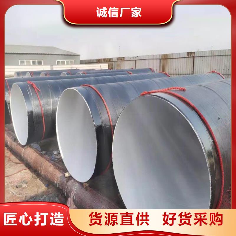 环氧煤沥青防腐钢管_3PE防腐钢管厂家畅销本地多种场景适用