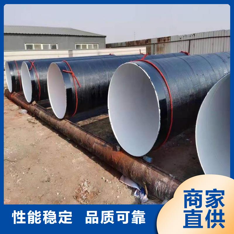环氧煤沥青防腐钢管3PE防腐钢管厂家畅销本地当地货源
