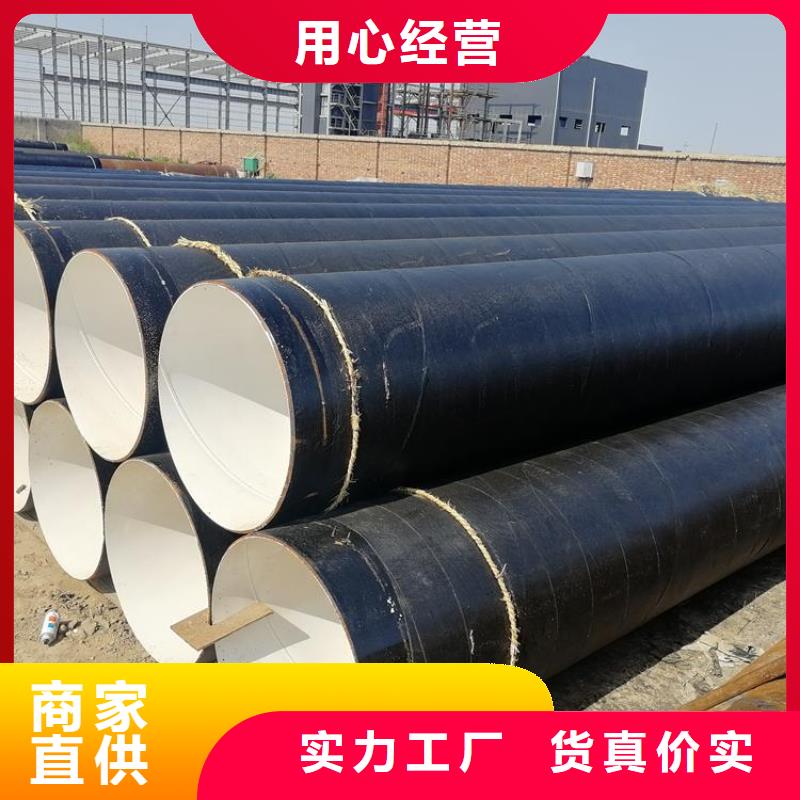 【环氧煤沥青防腐钢管】水泥砂浆防腐管真材实料加工定制本地制造商